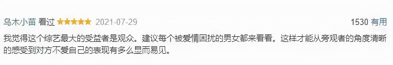 郭柯宇章贺复婚了没有？观众盼着他俩复婚，但我看悬！ 第85张