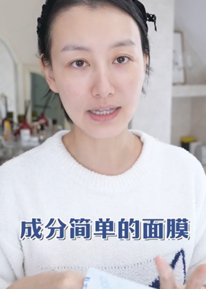 郭晓敏个人资料简介（自曝做医美，素颜出镜皮肤细腻） 第3张