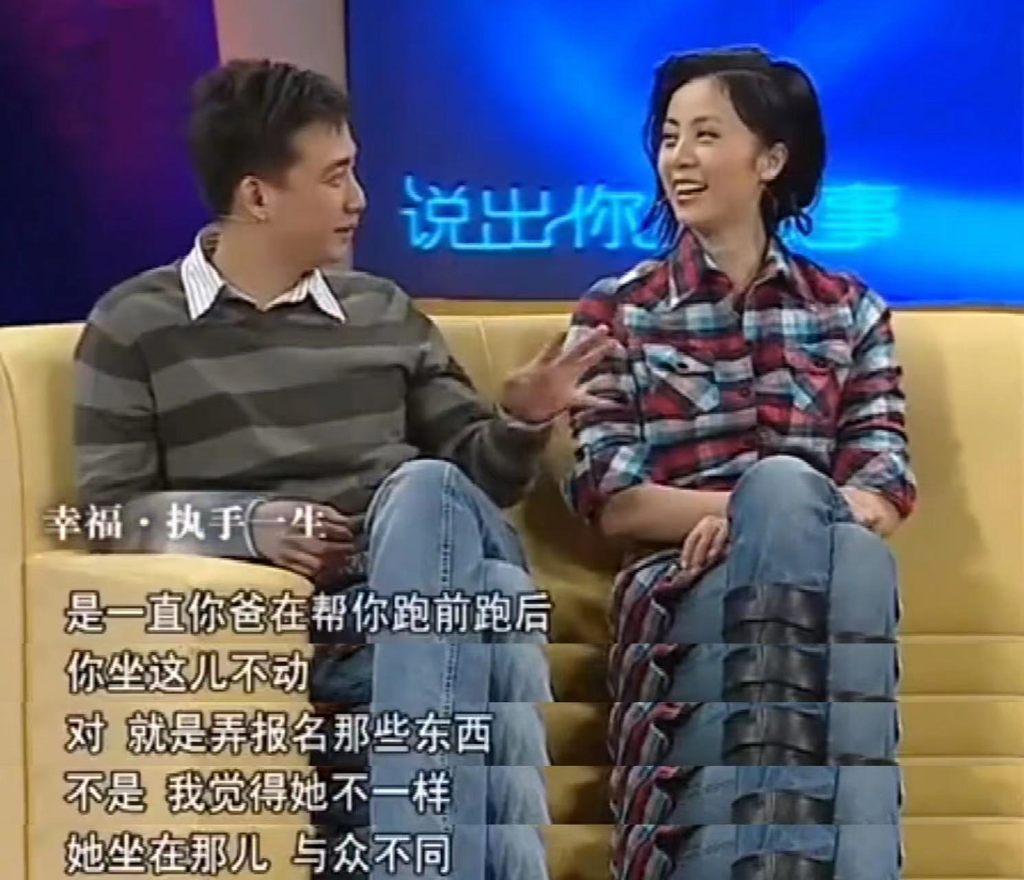 孙莉个人资料（黄磊老婆孙莉，十年生三娃） 第7张