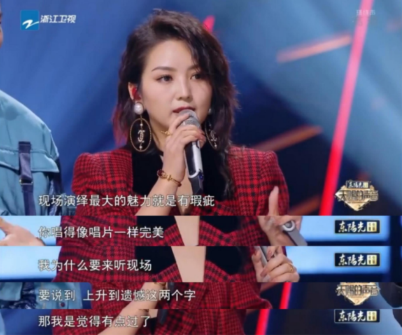 丁太升个人资料简介（靠“毒舌”一步步成为顶流） 第23张