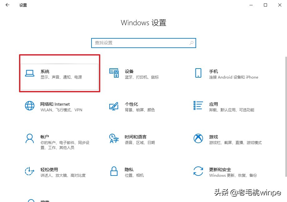 Windows这个文件夹，白白占用这么多磁盘空间！删除瞬间多了20G 第11张