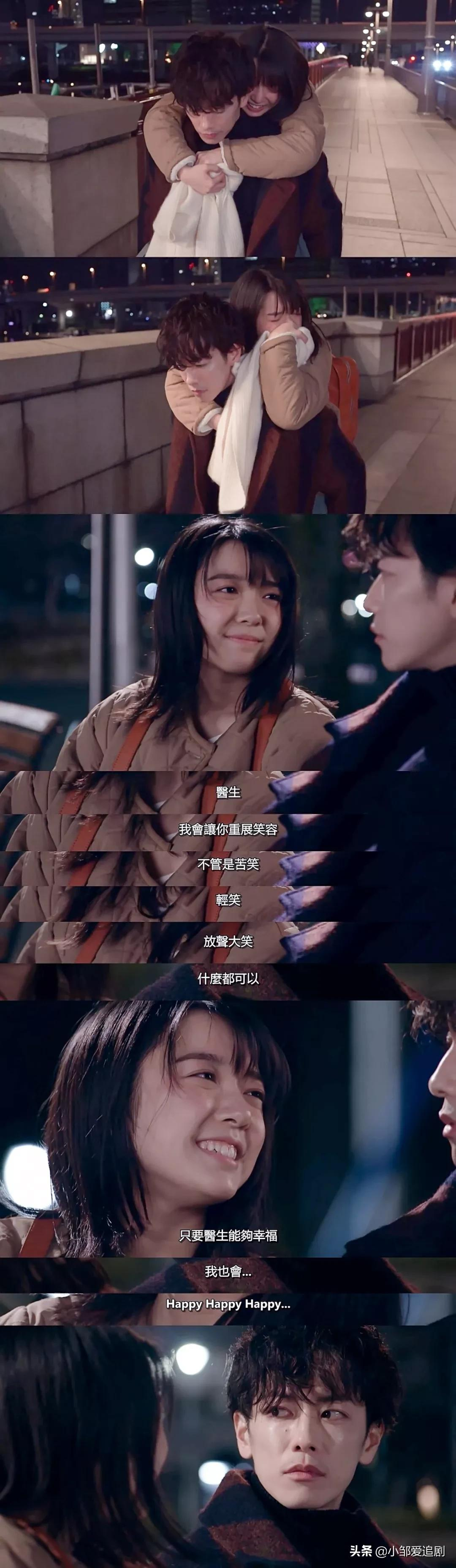 适合春天看的6部超甜日剧！看到就是嗑到 第5张