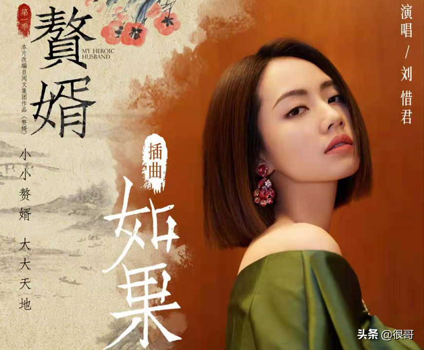 天下谁人不惜君！失声三年，如今因大风吹翻红的刘惜君经历了什么 第25张