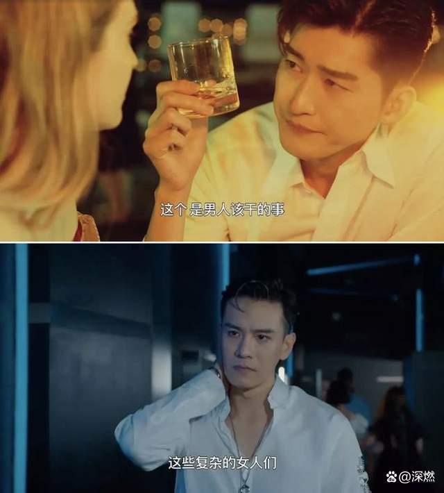 豆瓣2.1分，《东八区的先生们》到底烂在哪？ 第3张
