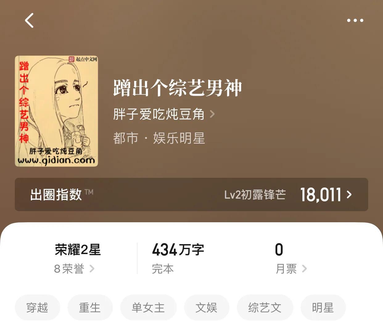 十大必看经典小说（老书虫必备的书单） 第11张