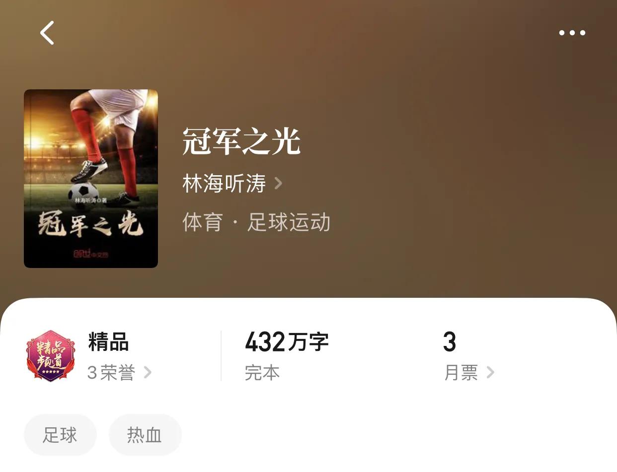 十大必看经典小说（老书虫必备的书单） 第15张