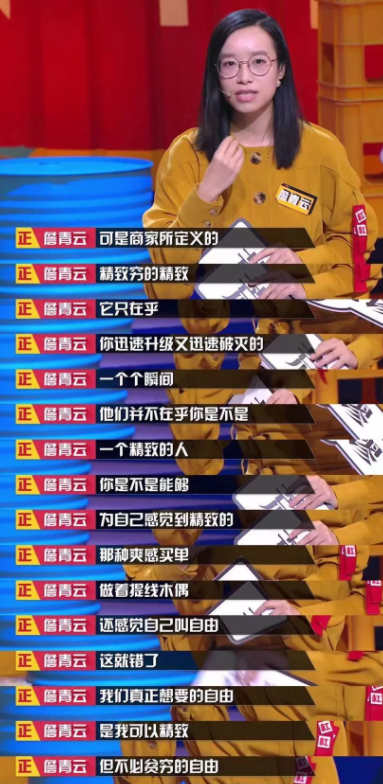 詹青云的个人资料简介（让母亲借100万供自己读哈佛） 第41张
