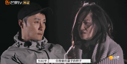 郭柯宇章贺复婚了没有？观众盼着他俩复婚，但我看悬！ 第83张
