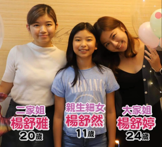 杨卓娜个人资料（为富豪生女11年无名分） 第23张