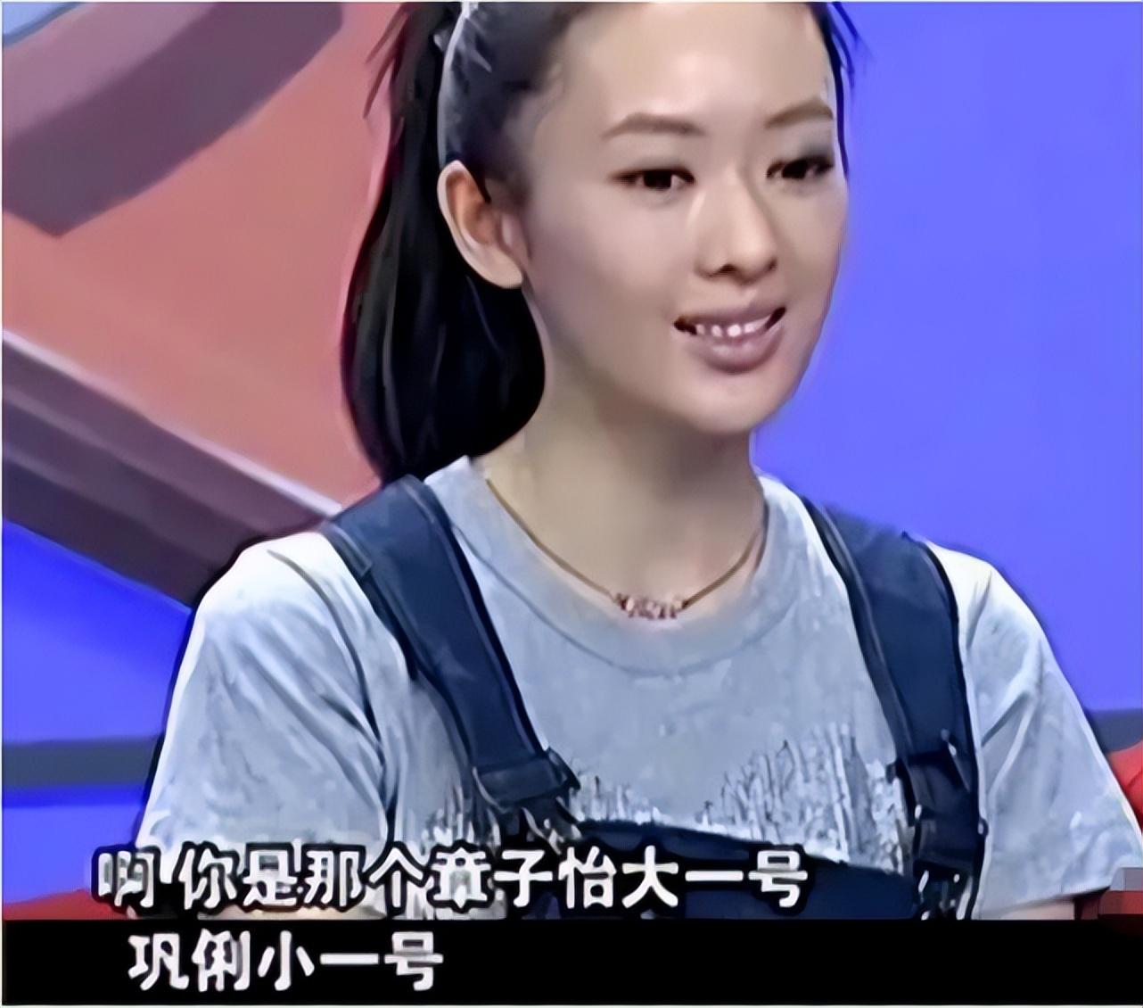 童瑶演员简介个人资料（童瑶：如今嫁富商成视后） 第9张