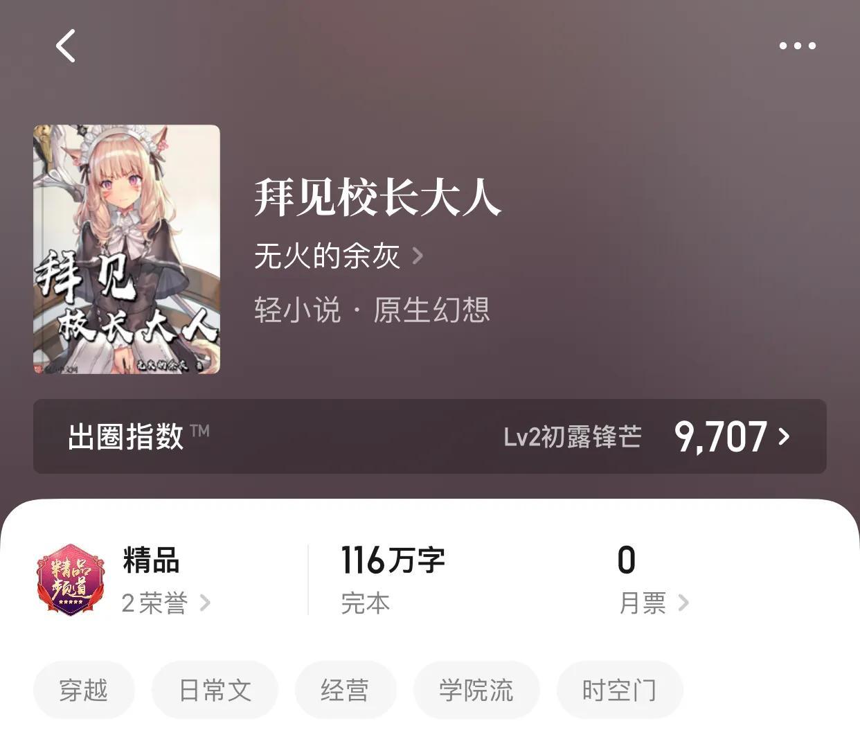 十大必看经典小说（老书虫必备的书单） 第7张