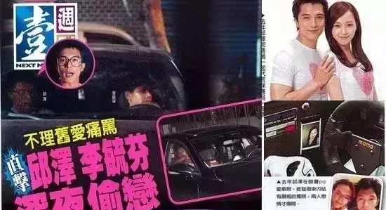 邱泽个人详细资料（“又帅又渣”的邱泽有啥魅力?） 第59张