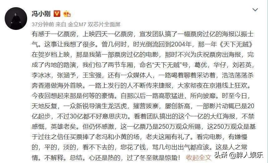 黄轩资料个人资料（曾被质疑靠圈内大姐上位，他太难了） 第69张