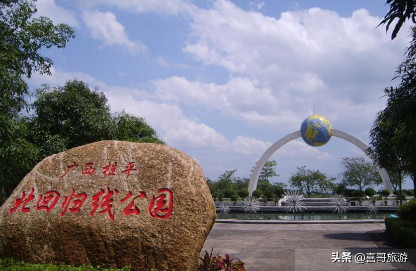 桂平旅游景点攻略（广西桂平自驾游景区推荐） 第13张
