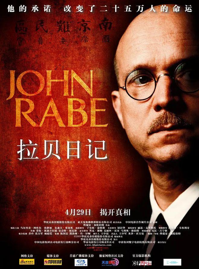 好看的战争电影有哪些（十部高分历史类经典电影作品） 第23张
