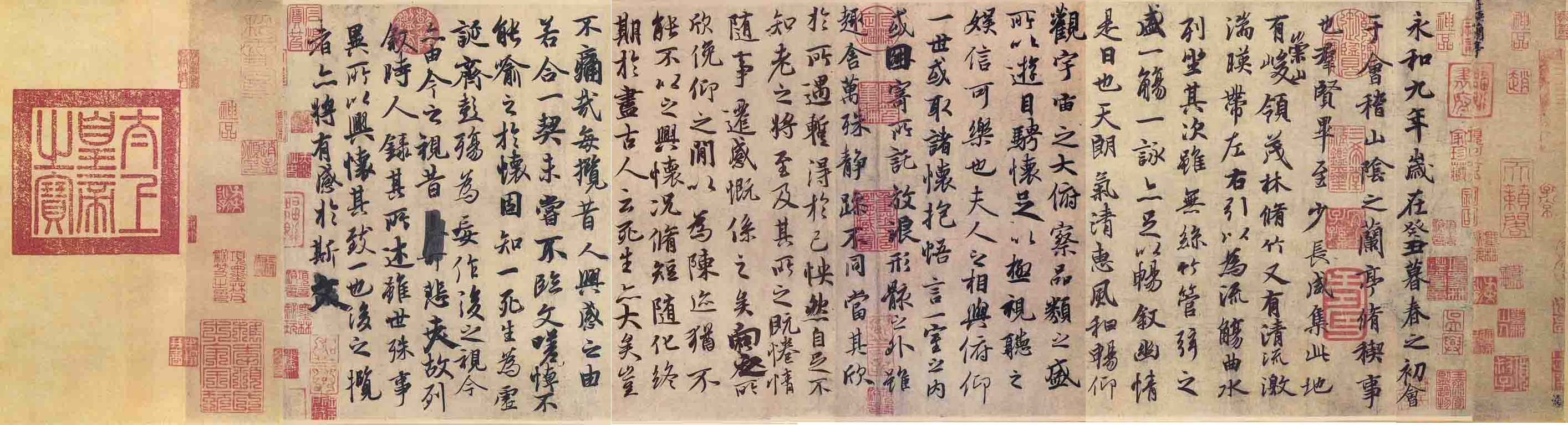 王羲之生平事略和书法艺术 第5张