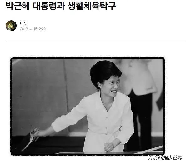 昆池岩真实事件原型是什么 揭秘1979昆池岩真实事件 第41张