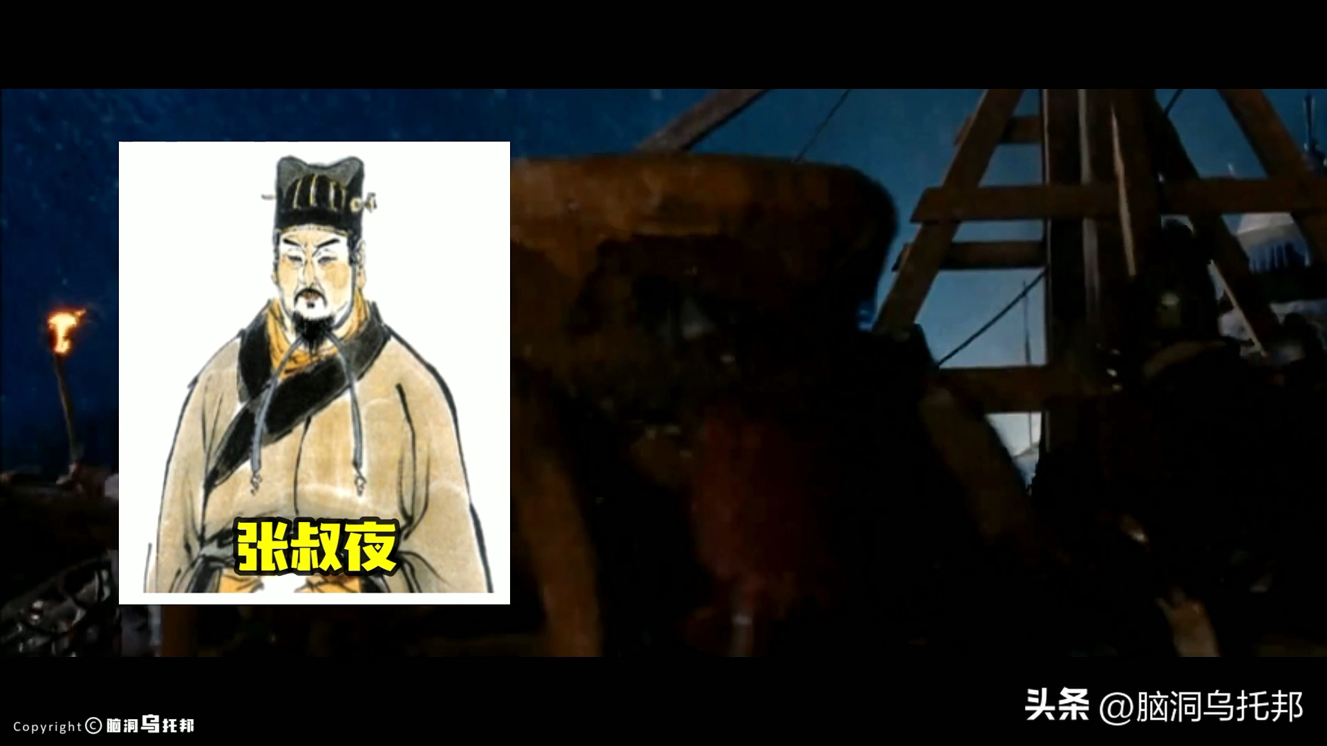 靖康之耻是怎么回事？宋朝灭亡时发生了什么 第45张