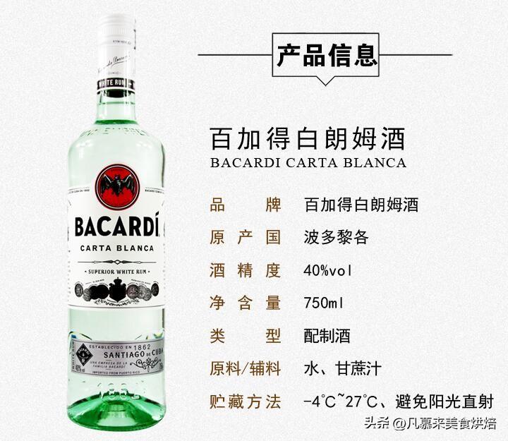 世界名酒排行榜前十名 2022年世界十大名酒 第13张