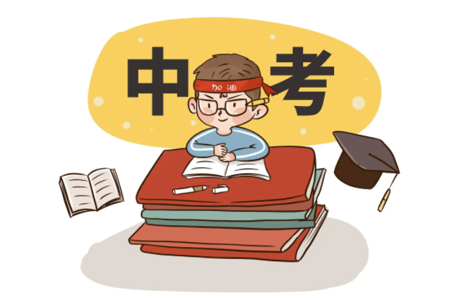初中生中考350分，还想上高中怎么办？2种方式可以实现 第1张