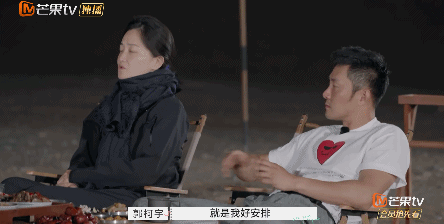 郭柯宇章贺复婚了没有？观众盼着他俩复婚，但我看悬！ 第33张