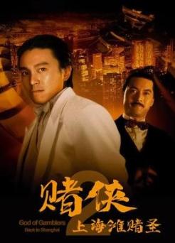 十大公认穿越电影排行榜（经典穿越电影排行榜前十名） 第15张