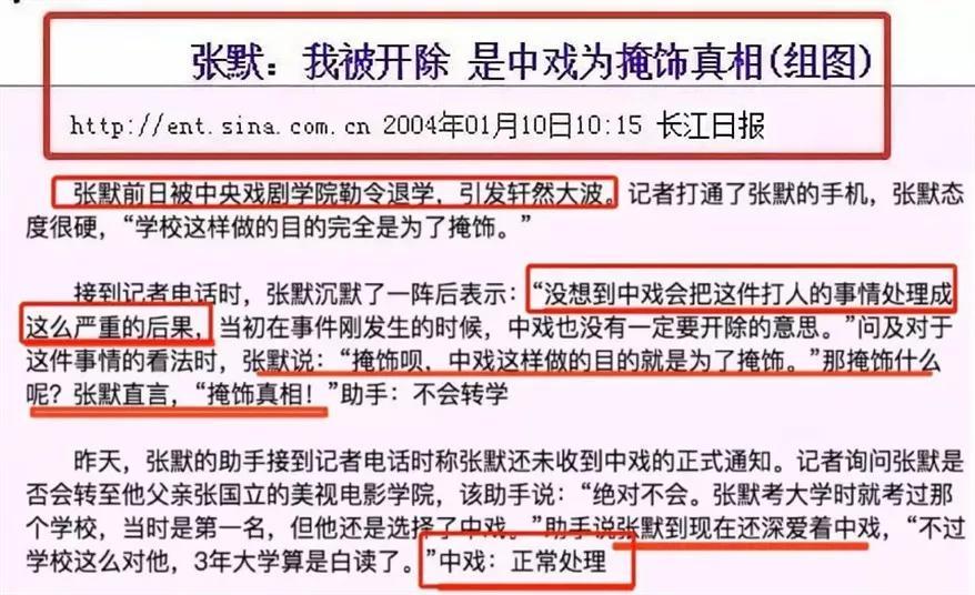 童瑶演员简介个人资料（童瑶：如今嫁富商成视后） 第55张