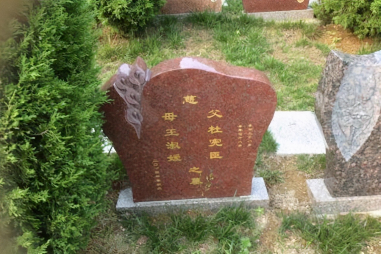 墓碑上的字刻哪些内容，有什么讲究，怎么刻 第17张