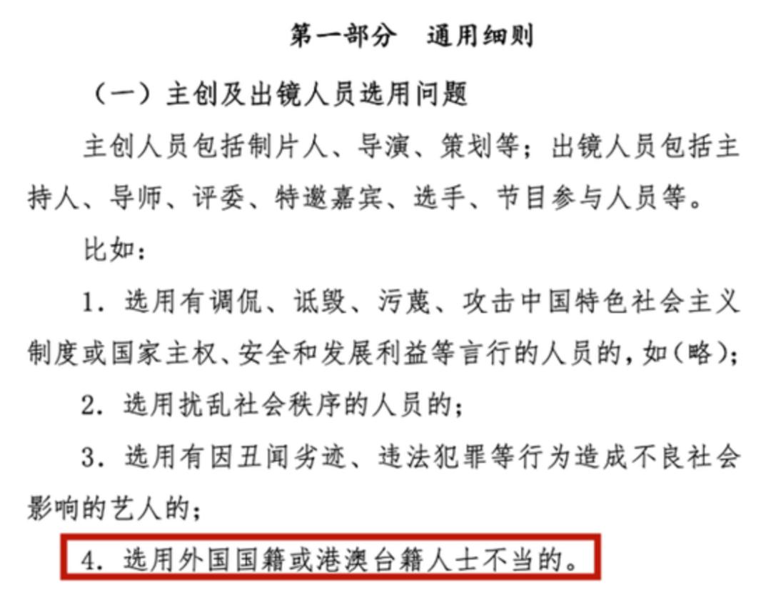 广电限令发布，谢霆锋等外籍艺人纷纷转籍，刘亦菲也因美国籍躺枪 第7张
