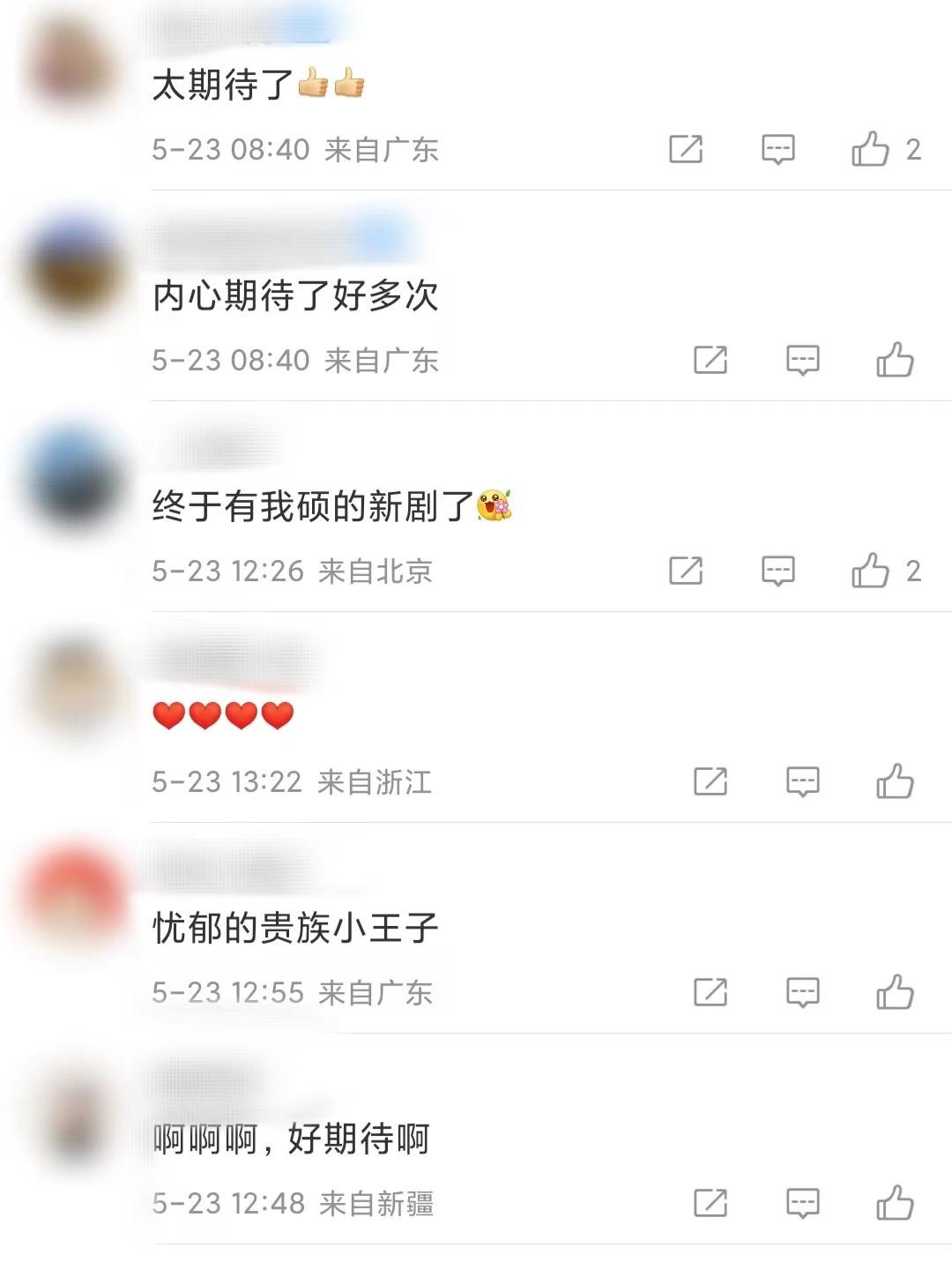 李钟硕个人资料（32岁李钟硕退伍重回演艺圈） 第7张
