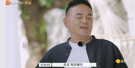 郭柯宇章贺复婚了没有？观众盼着他俩复婚，但我看悬！ 第45张