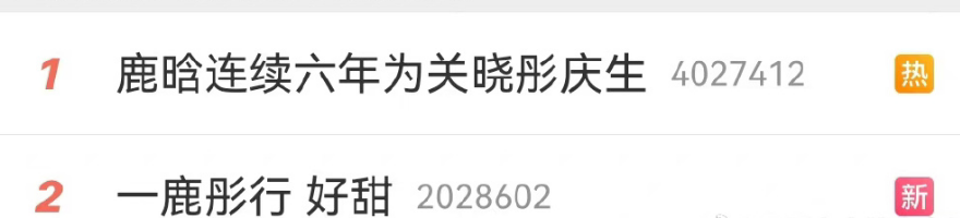 关晓彤个人简历资料（关晓彤25岁生日发文有深意） 第17张