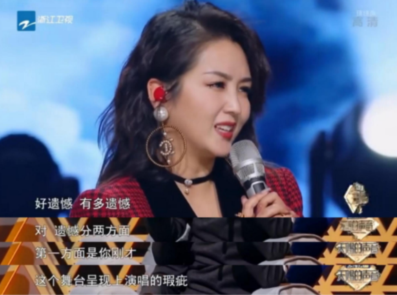 丁太升个人资料简介（靠“毒舌”一步步成为顶流） 第21张