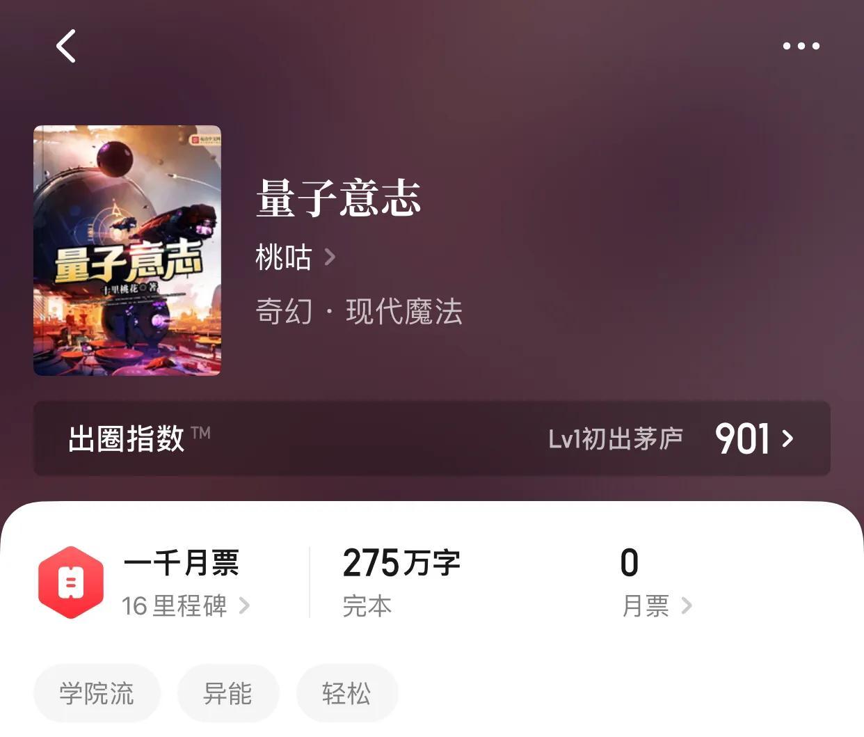十大必看经典小说（老书虫必备的书单） 第9张
