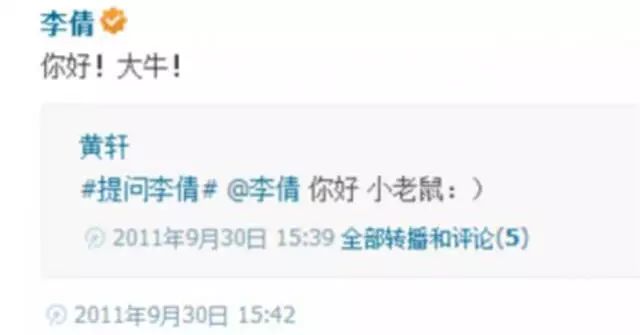 黄轩资料个人资料（励志的黄轩：曾孤独不得志） 第49张