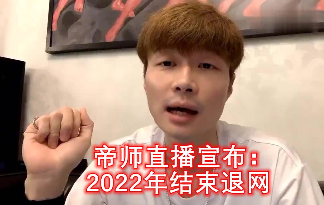 卢本伟什么时候解封？圈内大主播告诉你事情真相 第11张