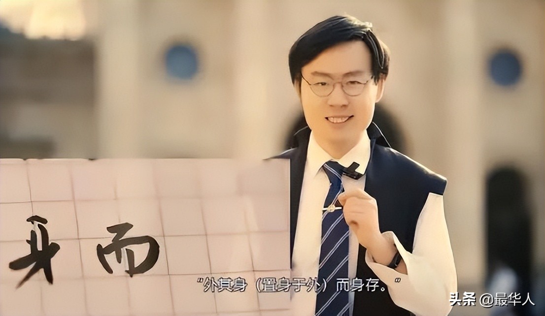 “有请潘周聃！”火遍全网的他，真实身份没那么简单 第9张