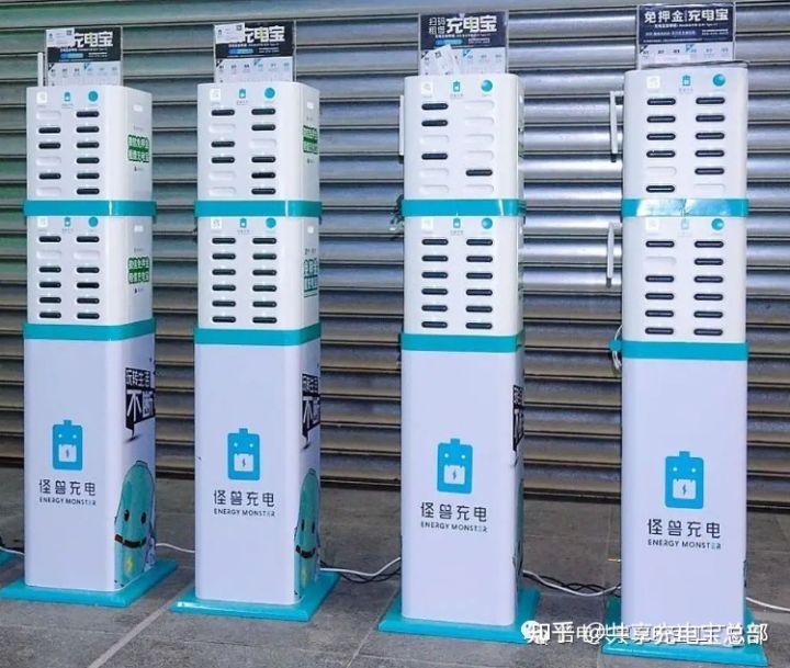 共享充电宝十大排名（2022共享充电宝10大品牌排行榜） 第1张