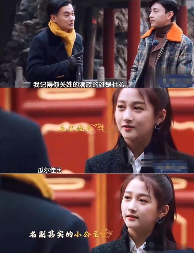 关晓彤个人简历资料（曾因演技身材遭质疑） 第51张