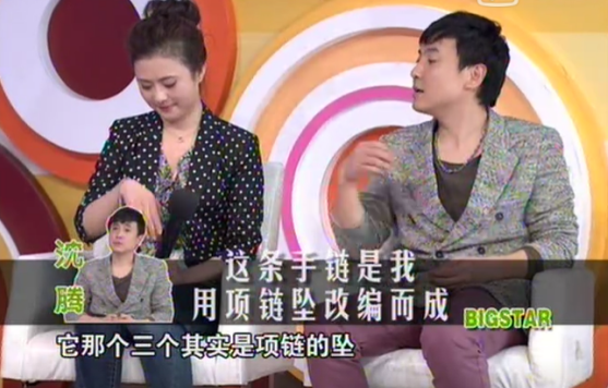王琦个人资料（沈腾的妻子王琦：沈腾是我的全部） 第49张