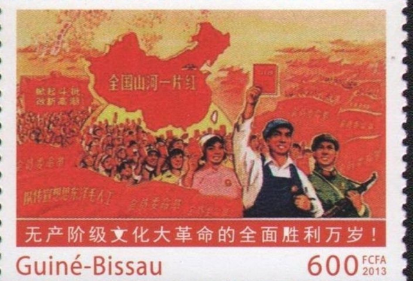 世界十大最珍贵的邮票（十大邮票排名） 第3张