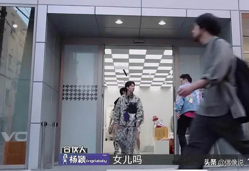 吴亦凡对17岁赵今麦说的话被扒，把麦麦当女儿，喊话一起下班回家 第11张
