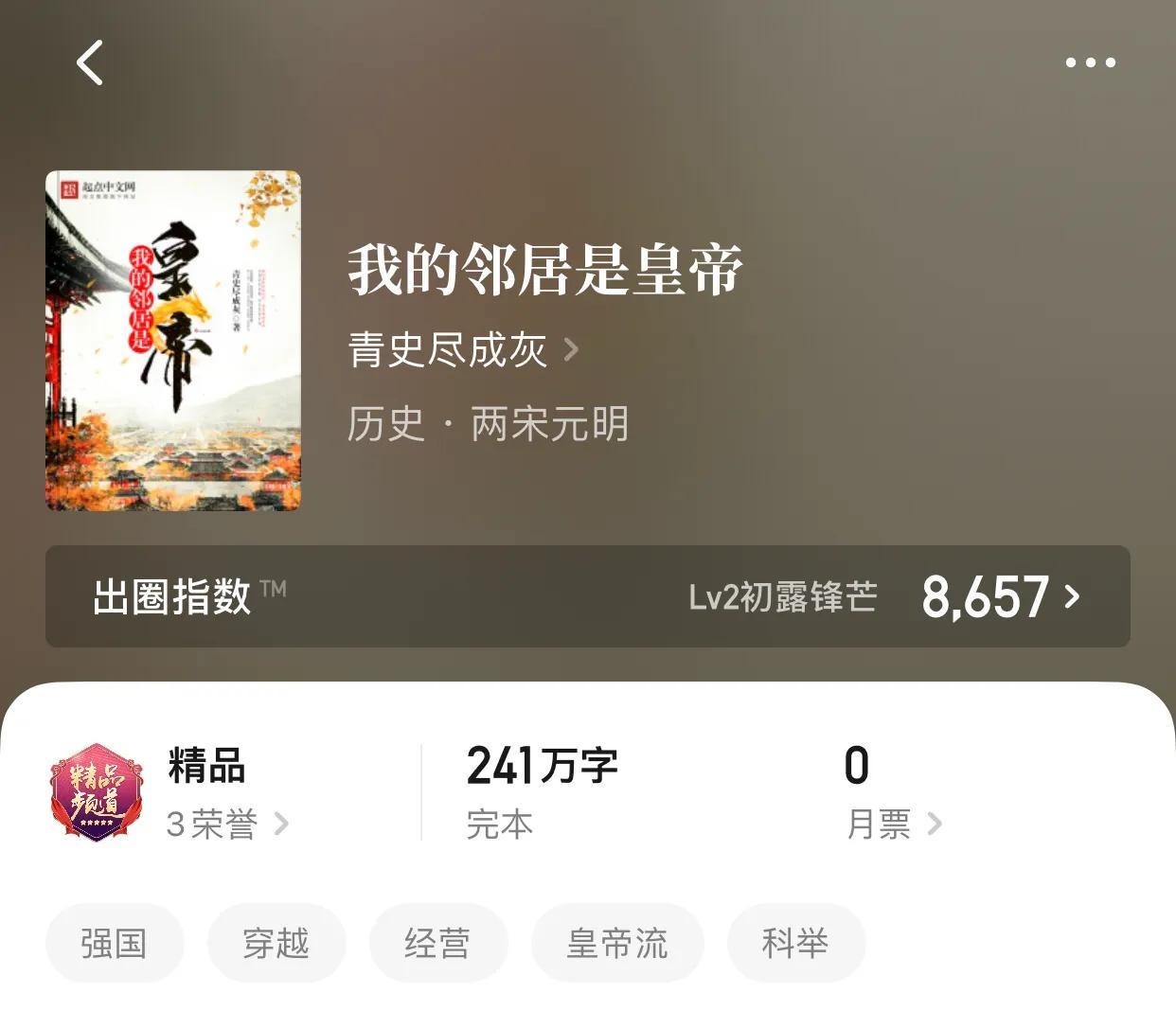 十大必看经典小说（老书虫必备的书单） 第3张