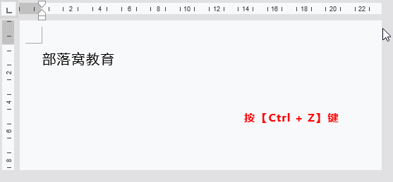 如何在使用word时英文单词不再自动首字母大写 第5张