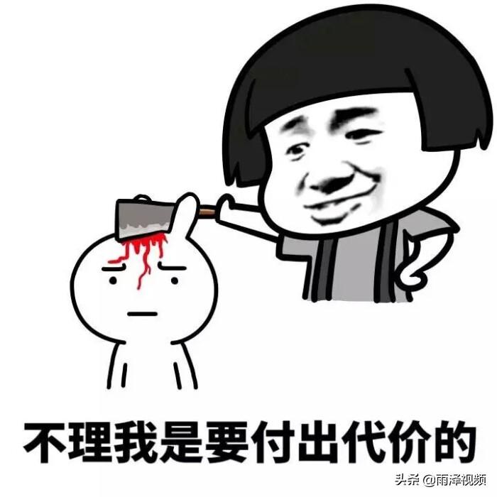 骂人超狠超难听的句子（这些话有些狠，超解气） 第7张