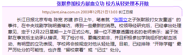 童瑶演员简介个人资料（童瑶：如今嫁富商成视后） 第51张