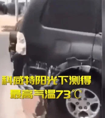 世界十大灾难2:隔热地球-温室效应 第1张