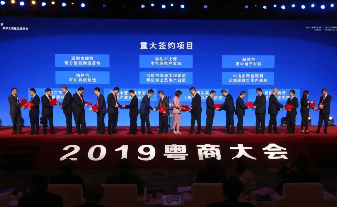 大湾区有什么？ 第23张