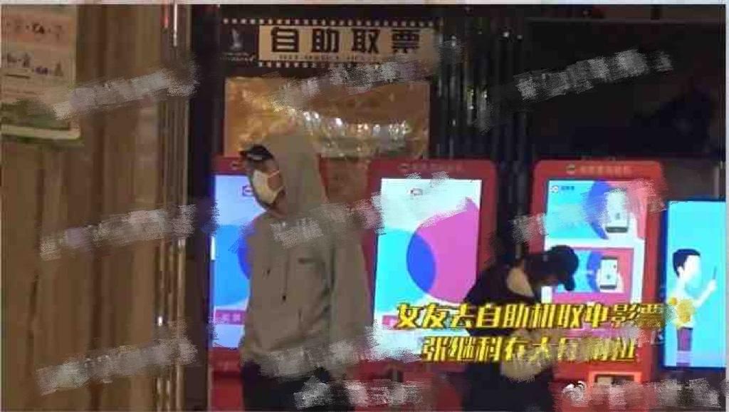 张蕊个人资料简介（张继科张蕊恋情疑实锤?） 第5张
