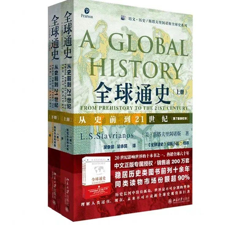 十大必看经典小说（每一部都不可超越的经典） 第3张
